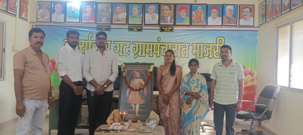 ग्रामपंचायत****